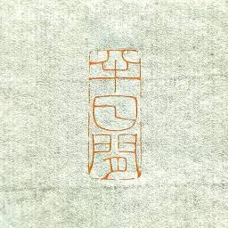 HUADE512